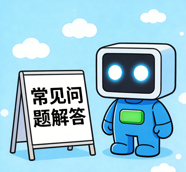 武汉金洋2娱乐常见问题